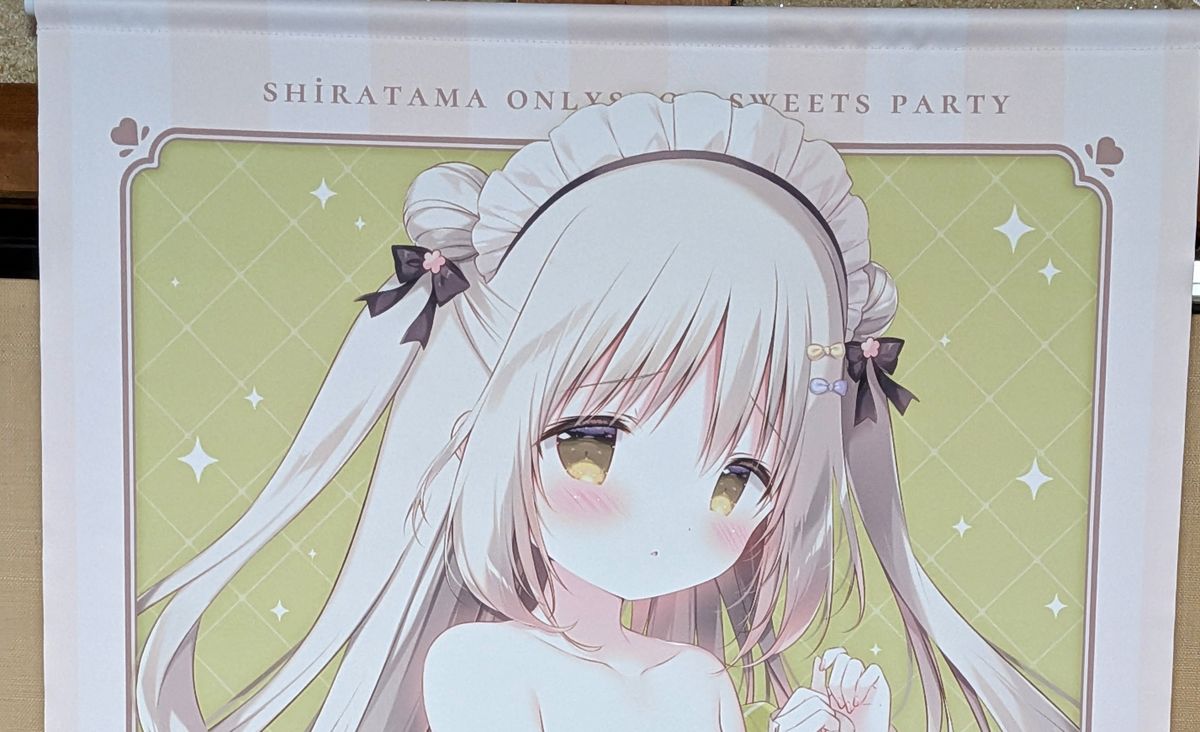 しらたまこ 抱き枕カバー