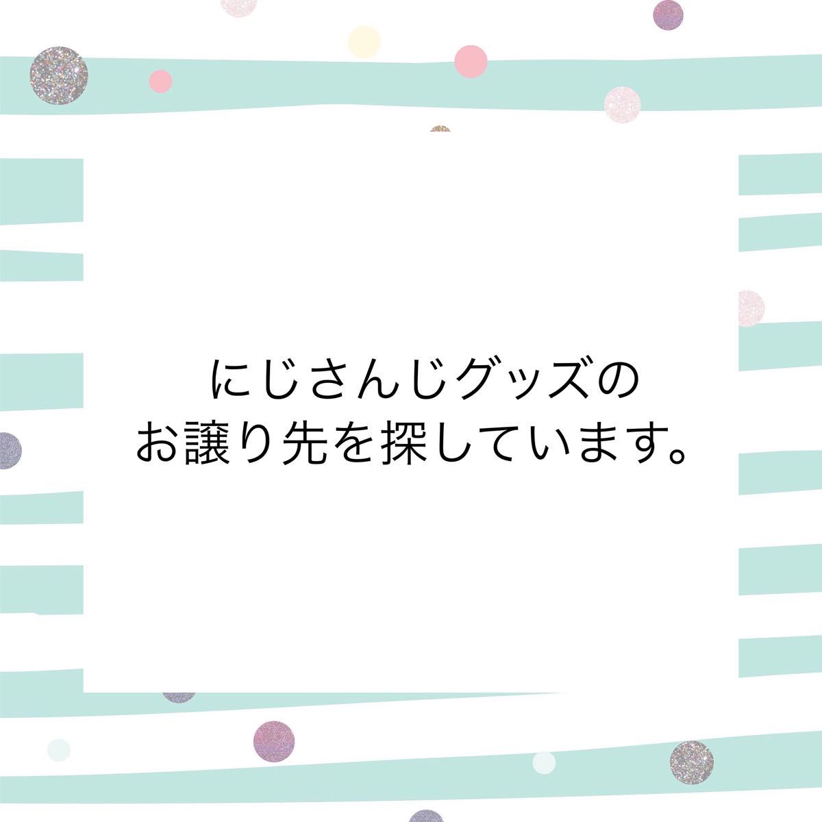 鈴木 佐伯