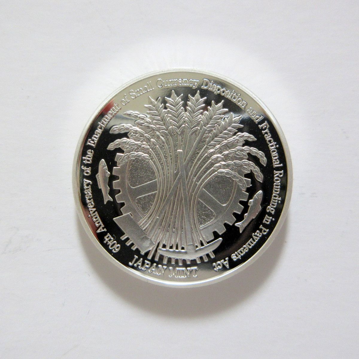 純銀メダル 造幣局2005年 プルーフ貨幣セット出し テクノメダル