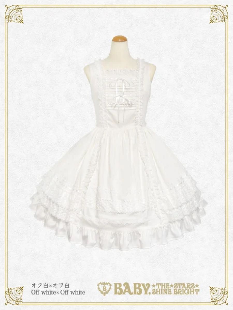 Preview of BABY, THE STARS SHINE BRIGHT Lace Frill Jumper Skirt, Off-White