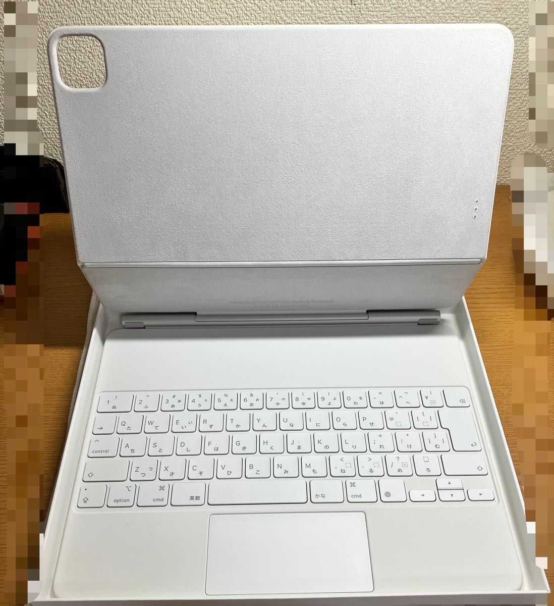 Magic Keyboard