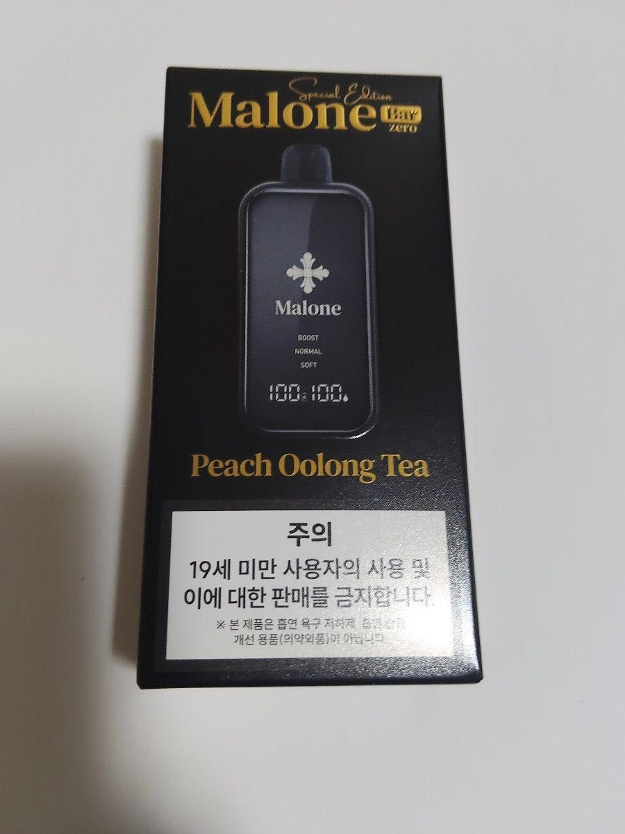 Malone Bar マロンバーZERO ニコチン・タールゼロ 本体デバイス 禁煙