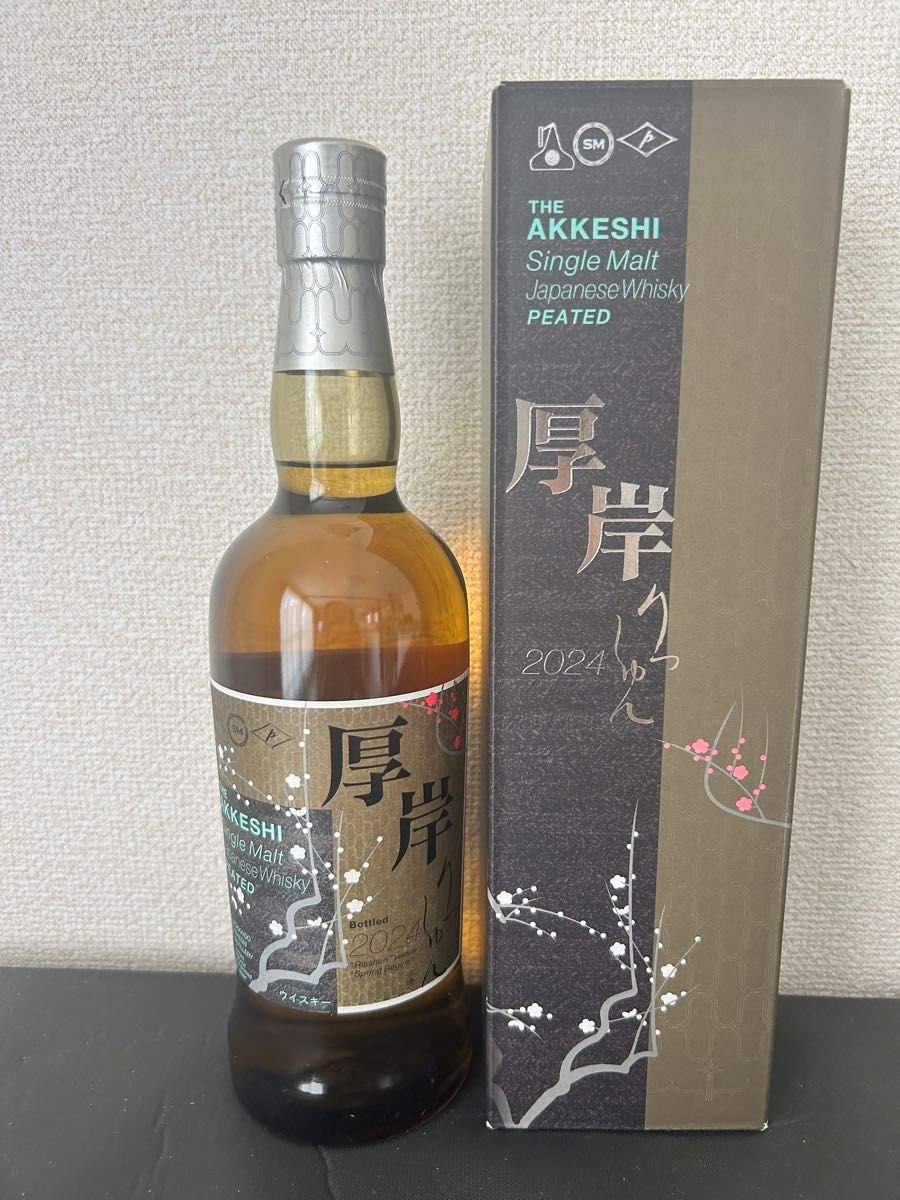 厚岸 シングルモルト ウイスキー BAR BARNS × 信濃屋 | Shop at