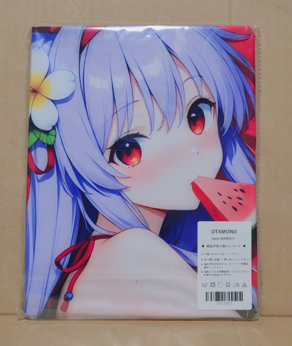 東方 抱き枕 カバー