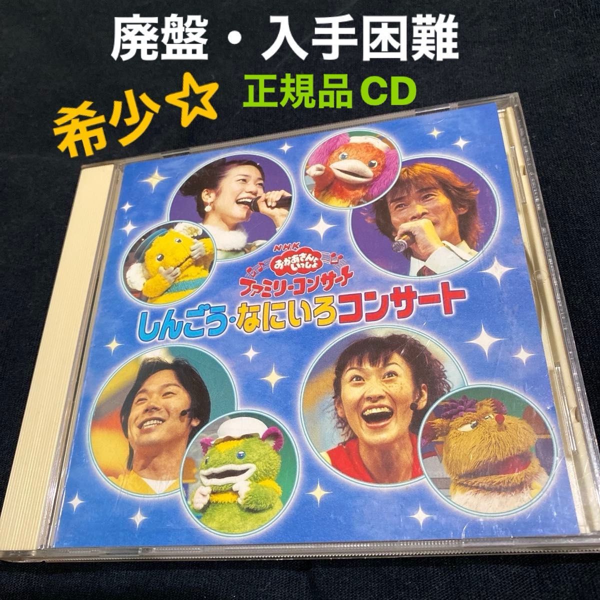 杉田あきひろ つのだりょうこ