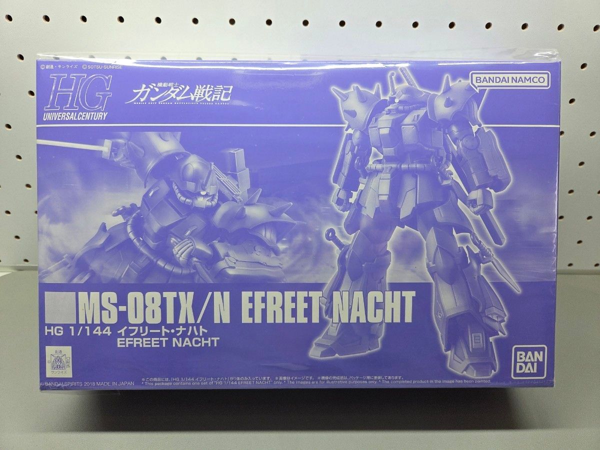 HG 1/144 水中型ガンダム イフリートナハト セット | Shop at