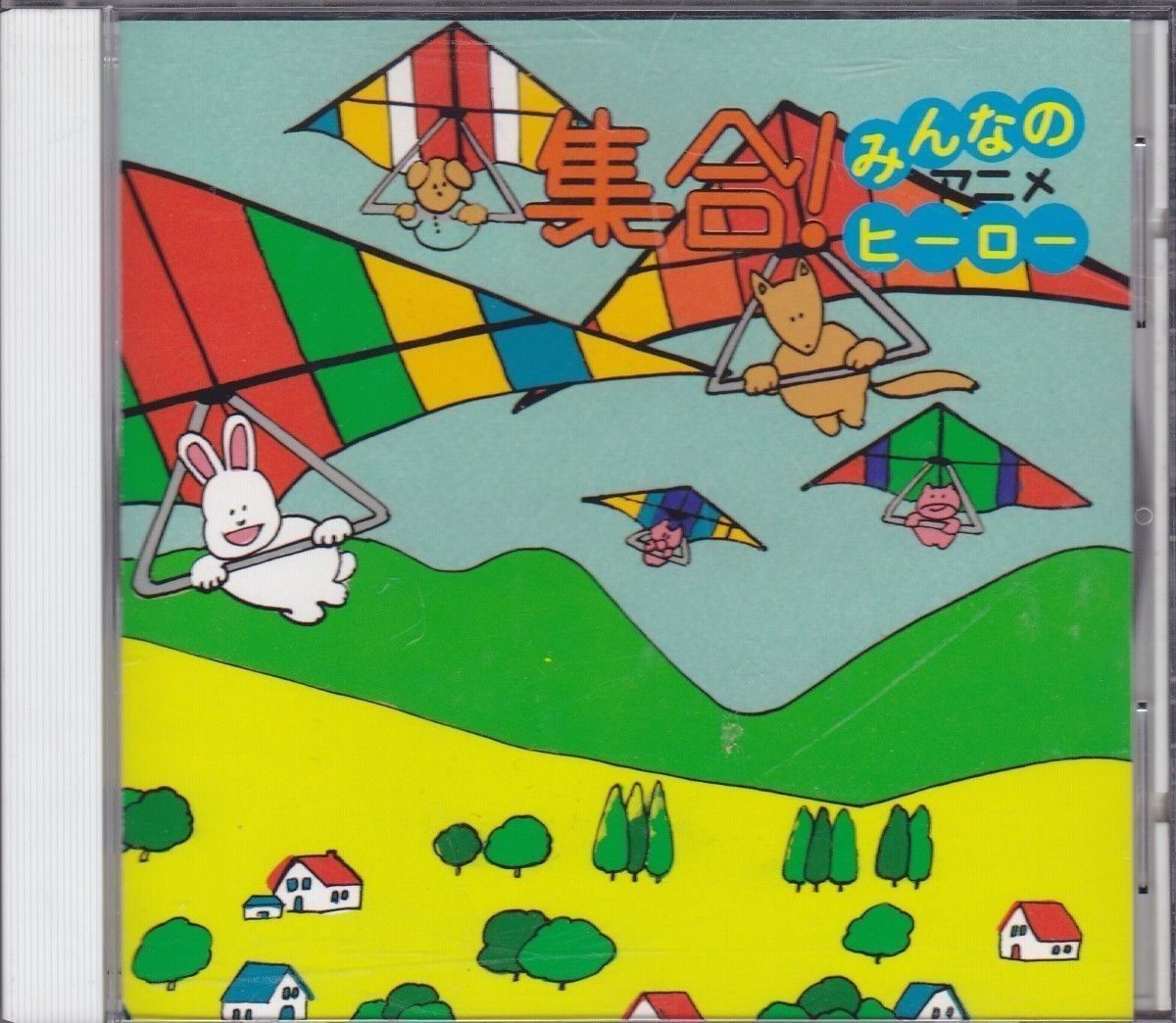 RPG伝説ヘポイ