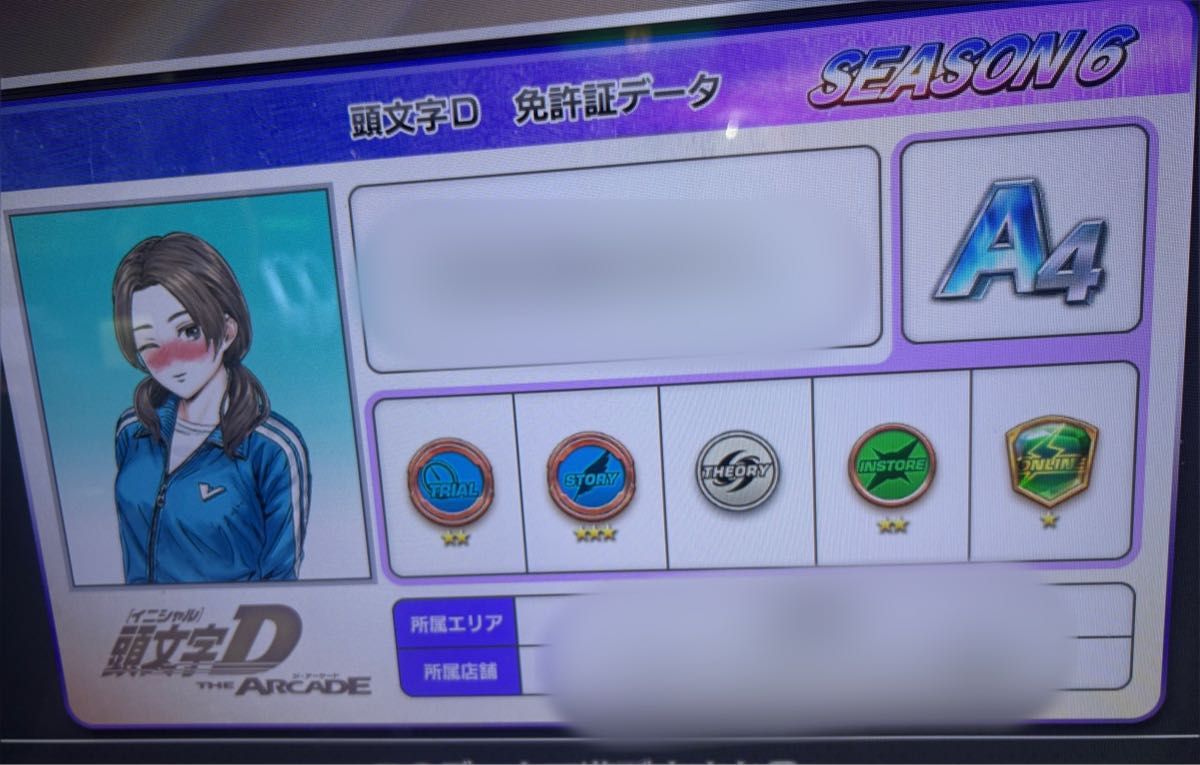 initial d arcade