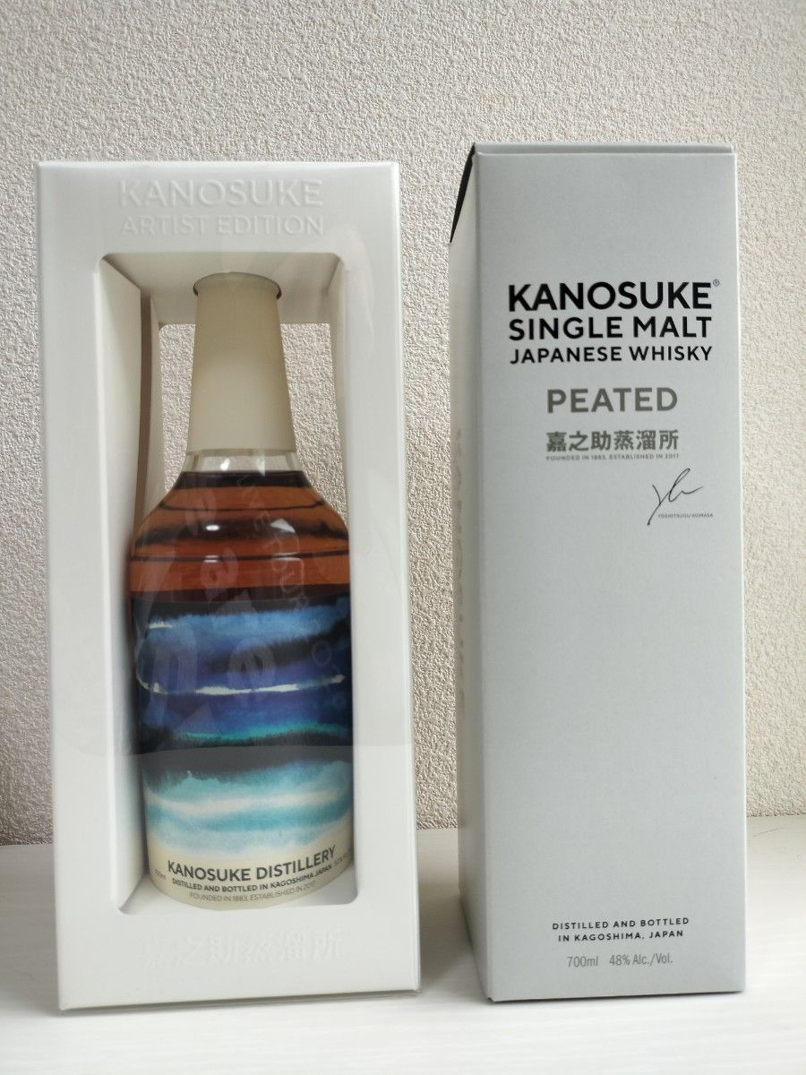 嘉之助 KANOSUKE アーティストエディション #002 700ml シングルモルト