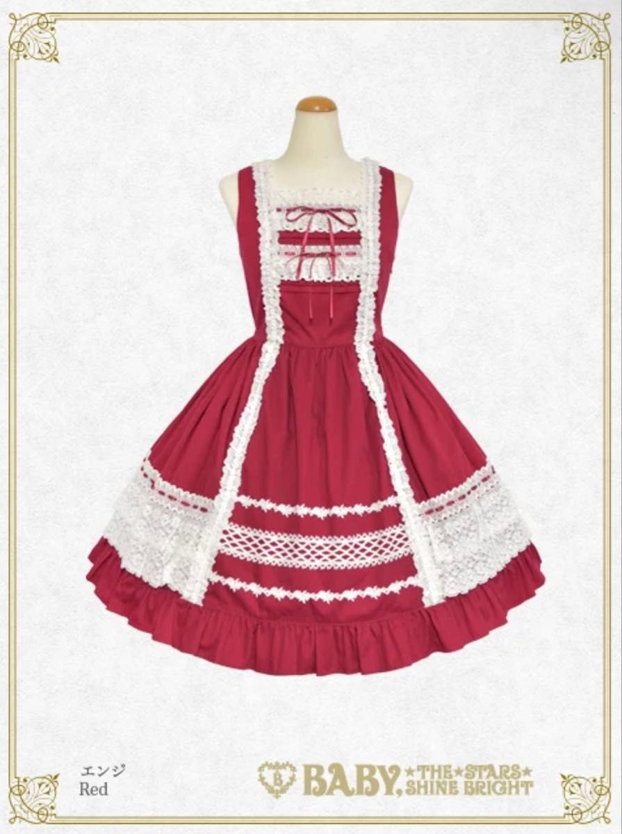 Preview of BABY THE STARS SHINE BRIGHT Lace Frill Jumper Skirt (Burgundy)