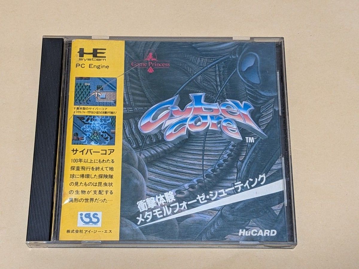 Preview of 訳ありPCエンジン サイバーコア HuCARD メタモルフォーゼ・シューティング