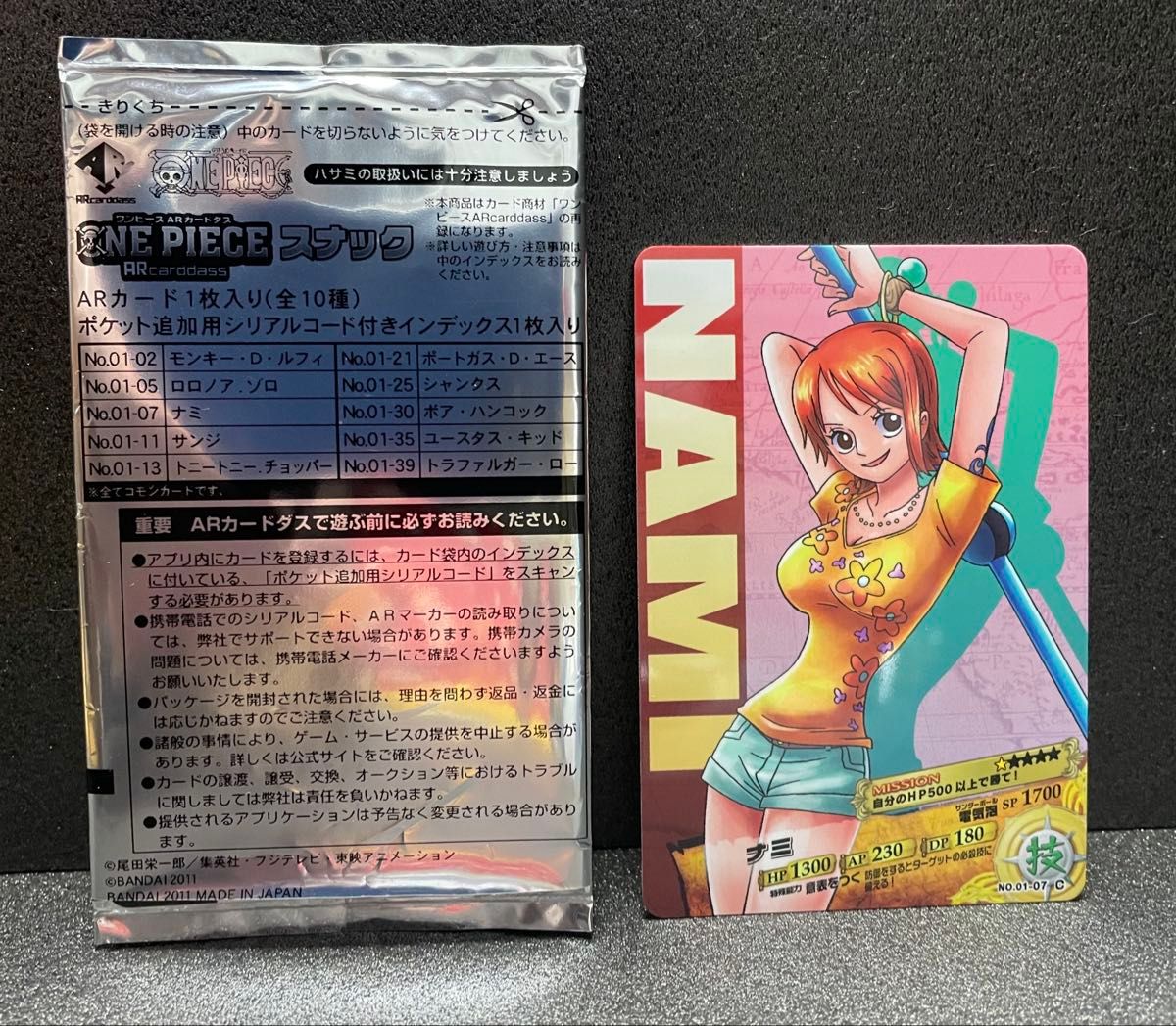 ワンピース カードダス box