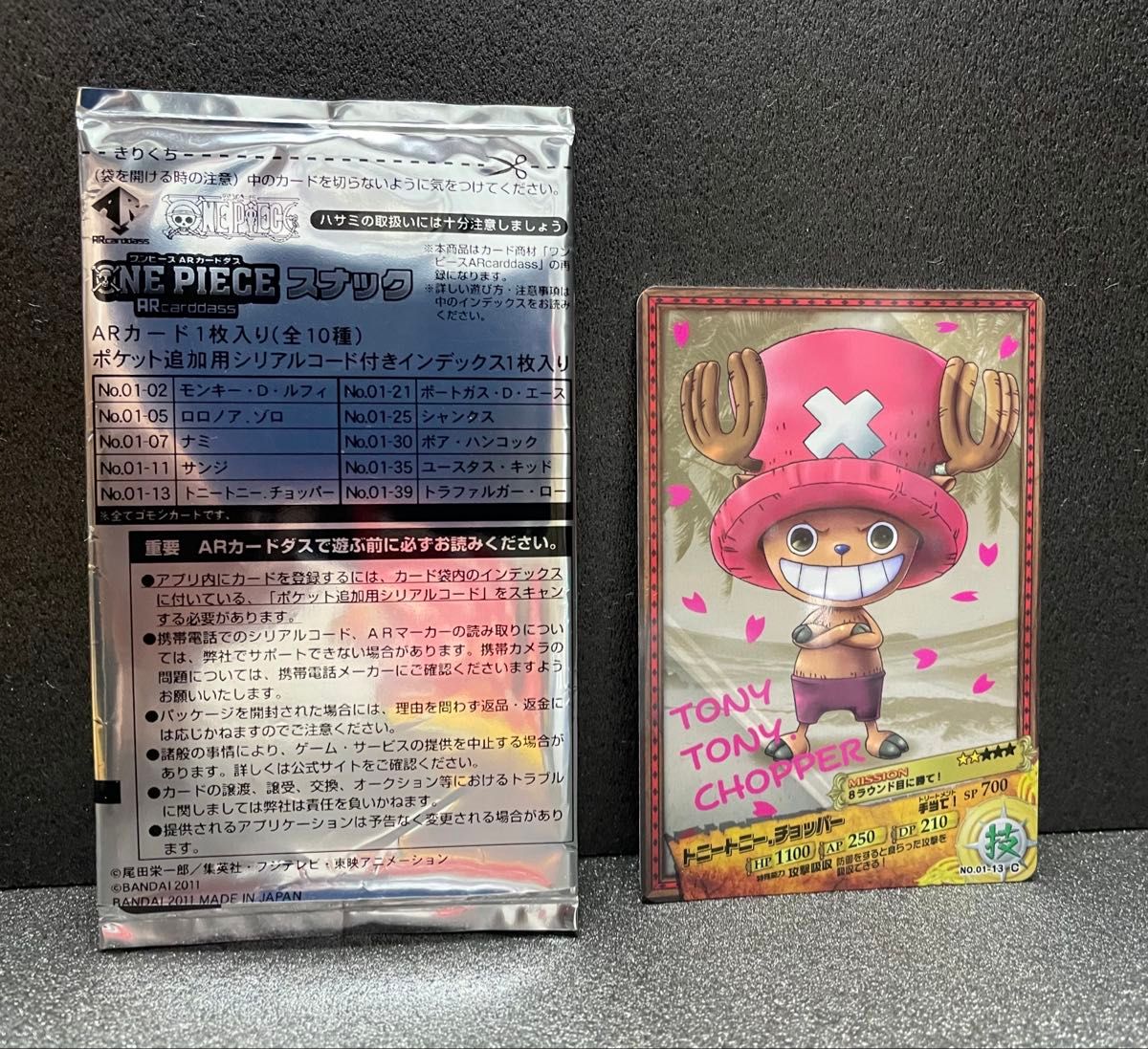 ワンピース カードダス box