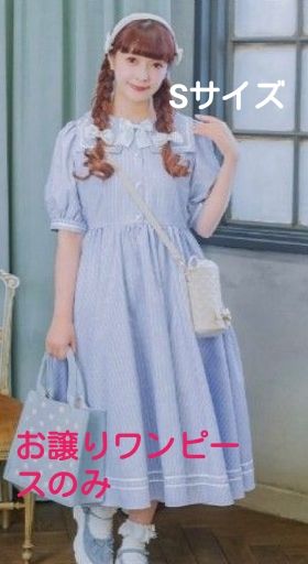 Preview of しまむら 青木美沙子 セーラー 襟 ワンピース