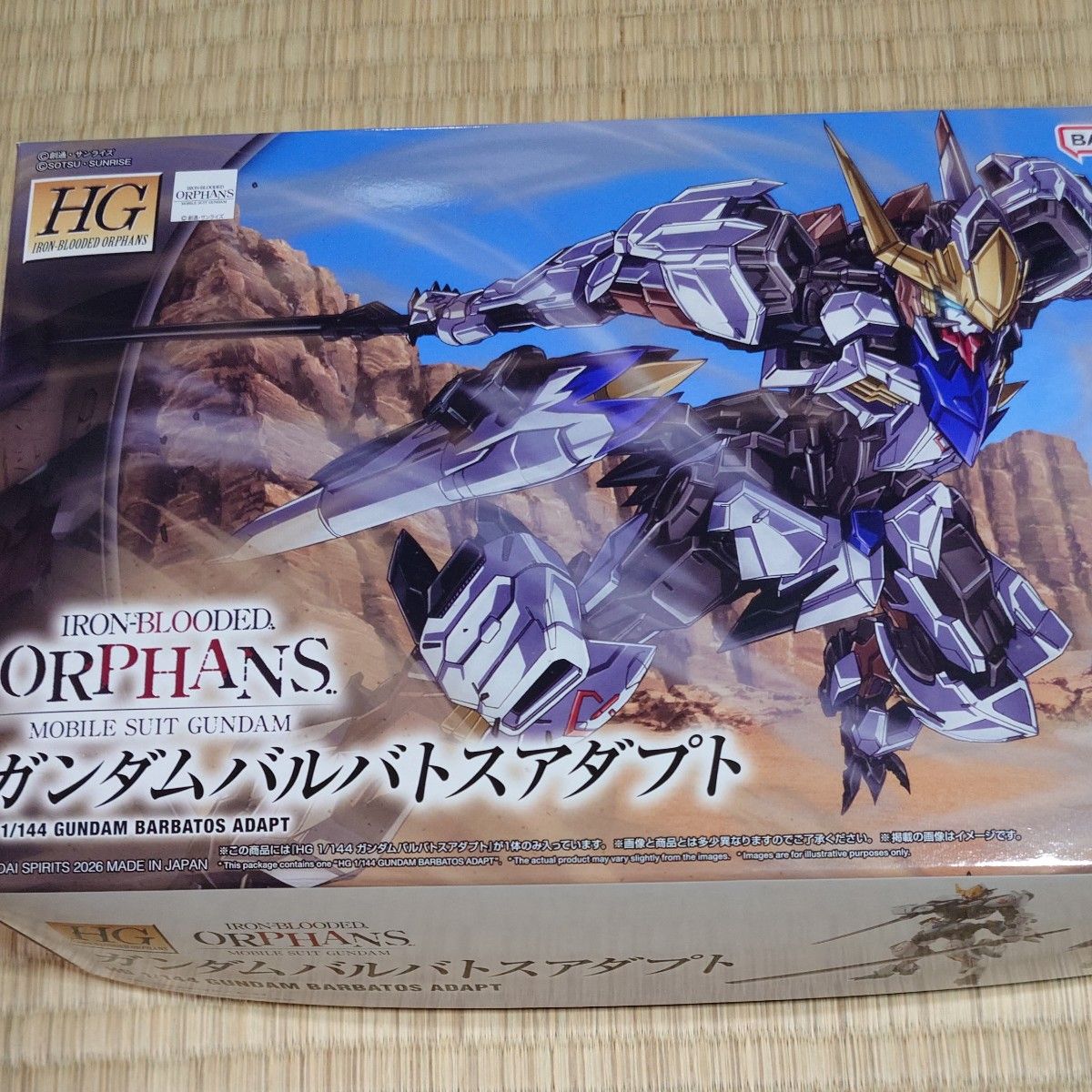 HG 1/144 ガンダム バルバトス アダプト 2個セット 機動戦士ガンダム