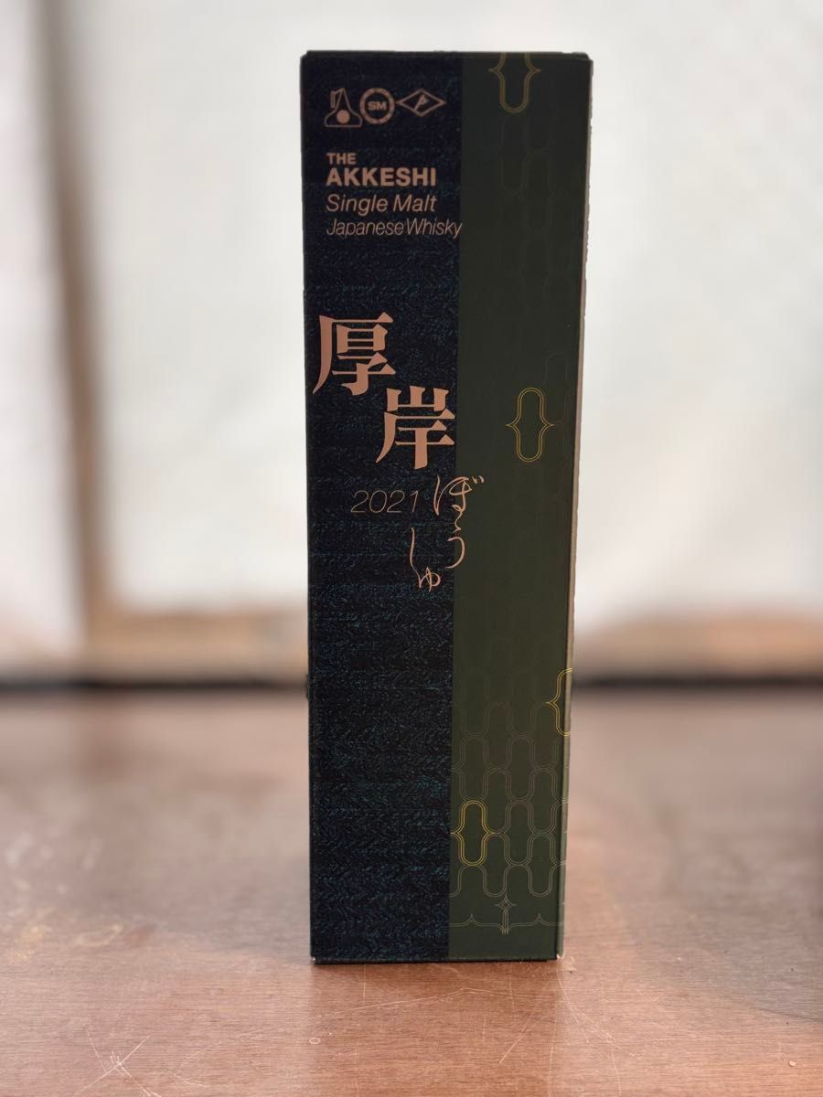 厚岸 シングルモルト ウイスキー BAR BARNS × 信濃屋 | Shop at