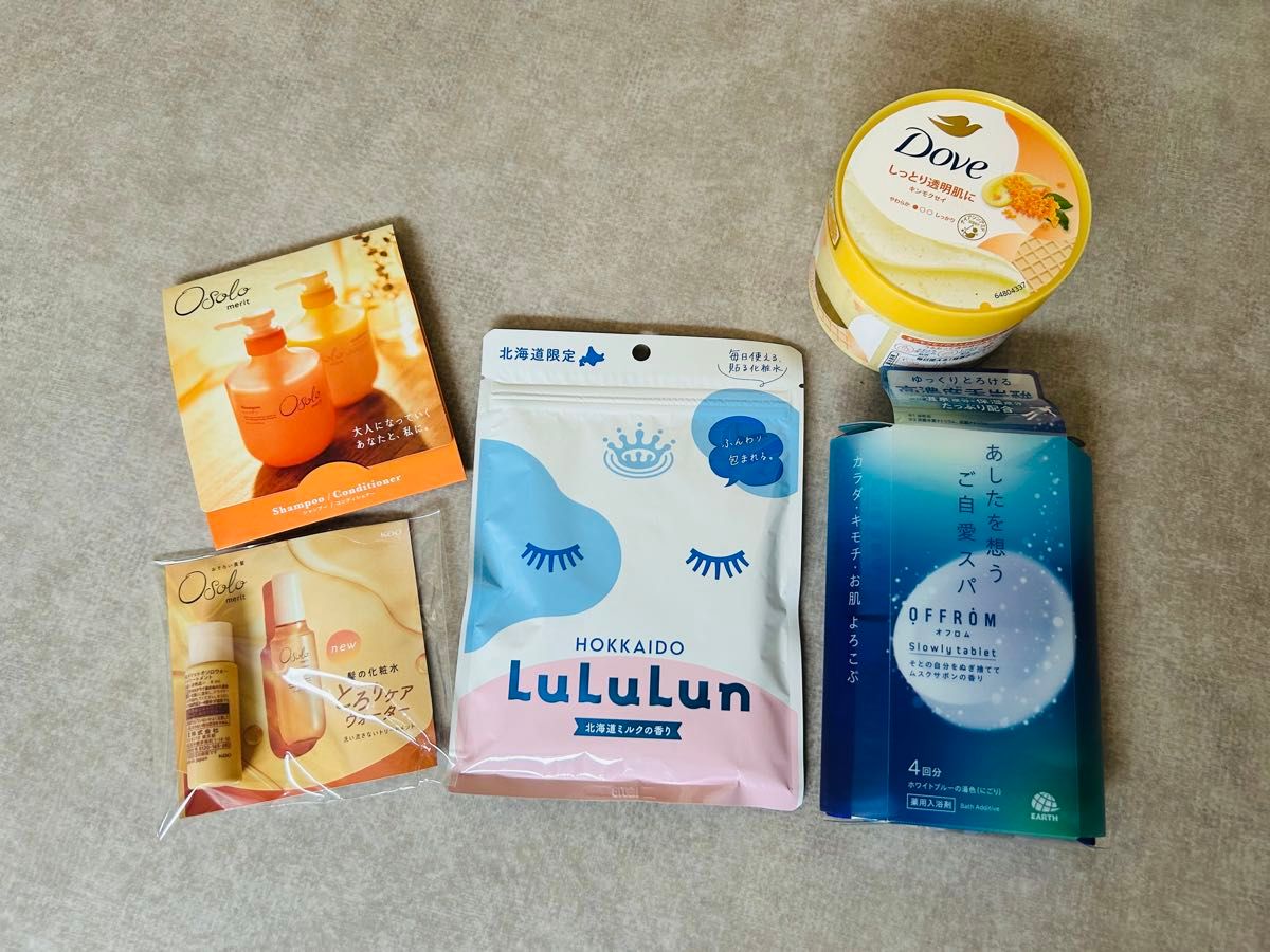 Puck Body care and hair care product set