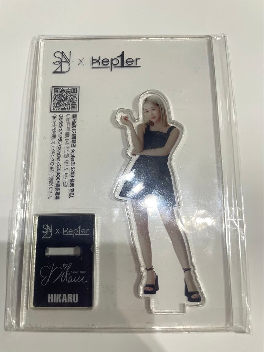 hikaru kep1er