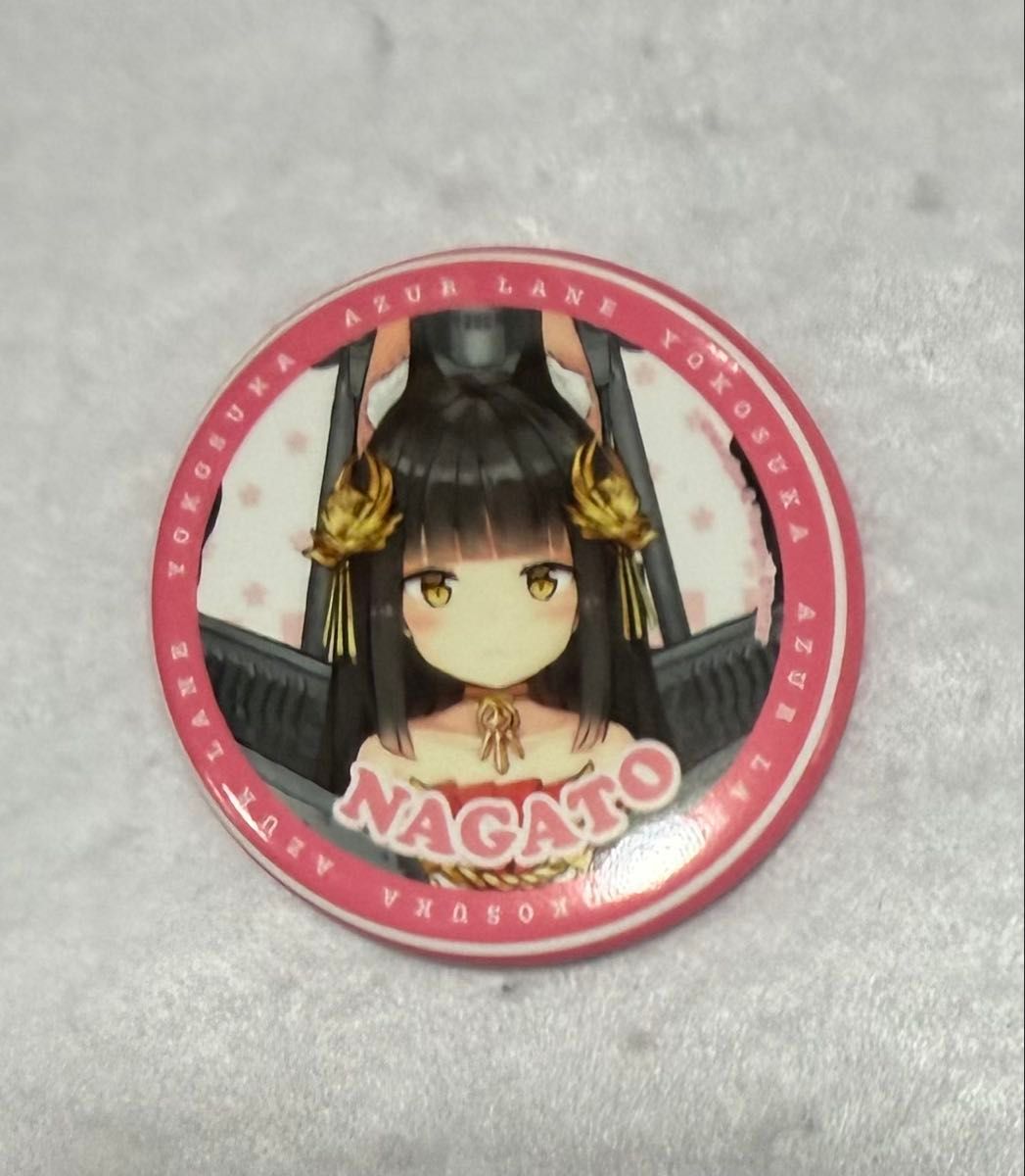 アズールレーン ココイチ オリジナル 缶バッジ 長門 アズレン 長門