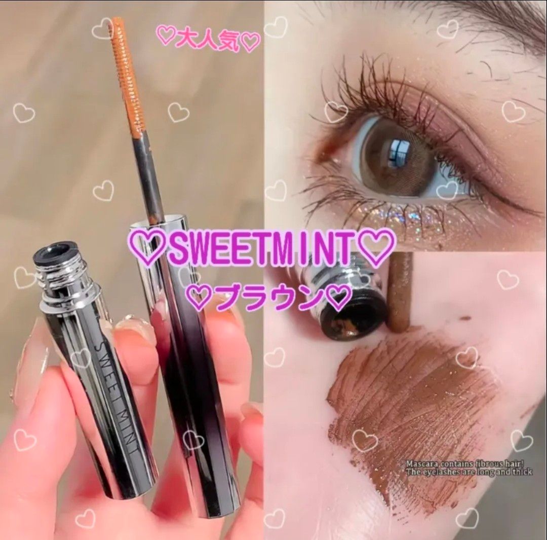 Official New SWEETMINT Mascara Metal Brush Mascara Brown