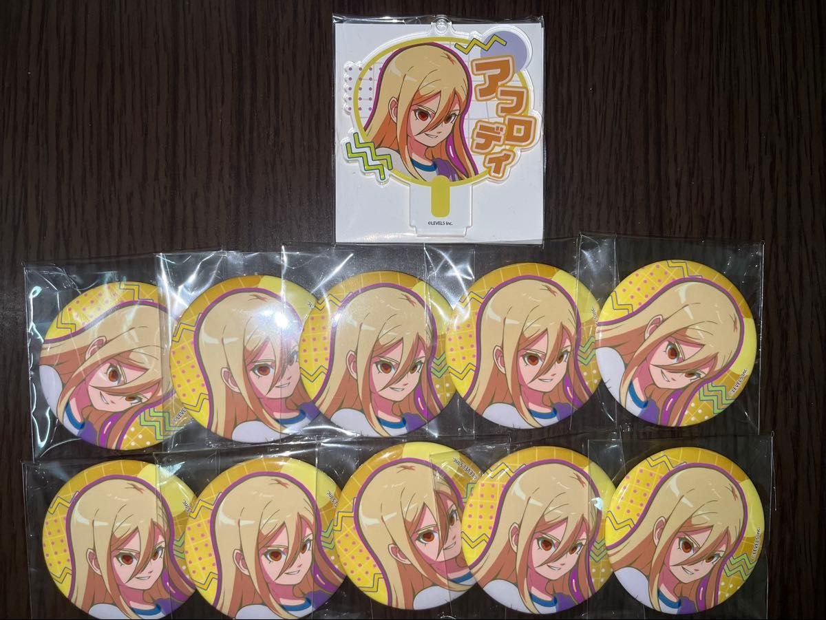 イナズマイレブンアフロディ