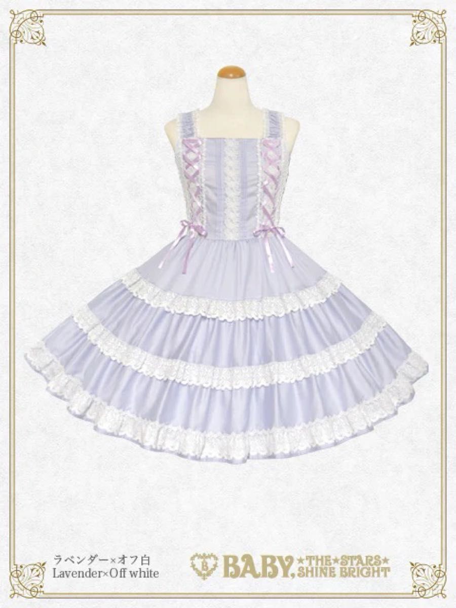 Preview of 今月中までの出品！ 《美品》BABY ミルフィーユ ジャンパースカート ラベンダー×オフ白