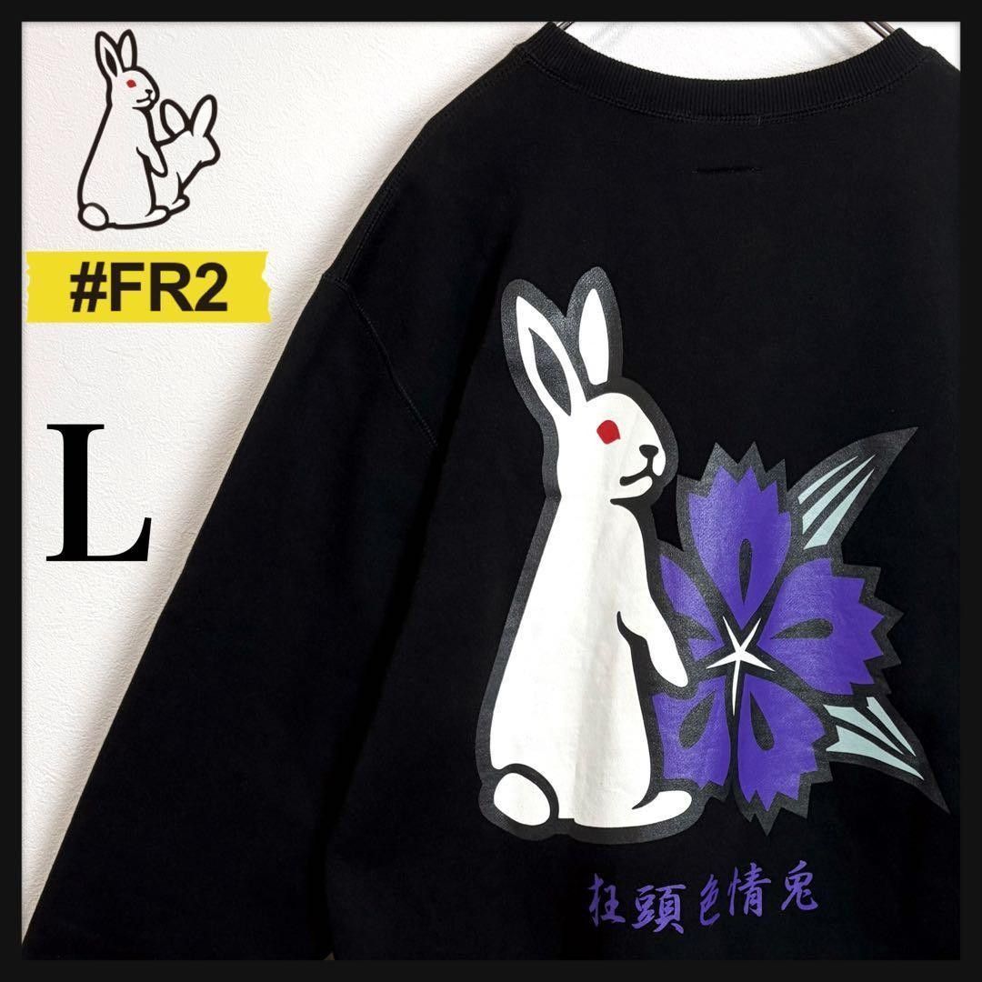 FR2 撫子