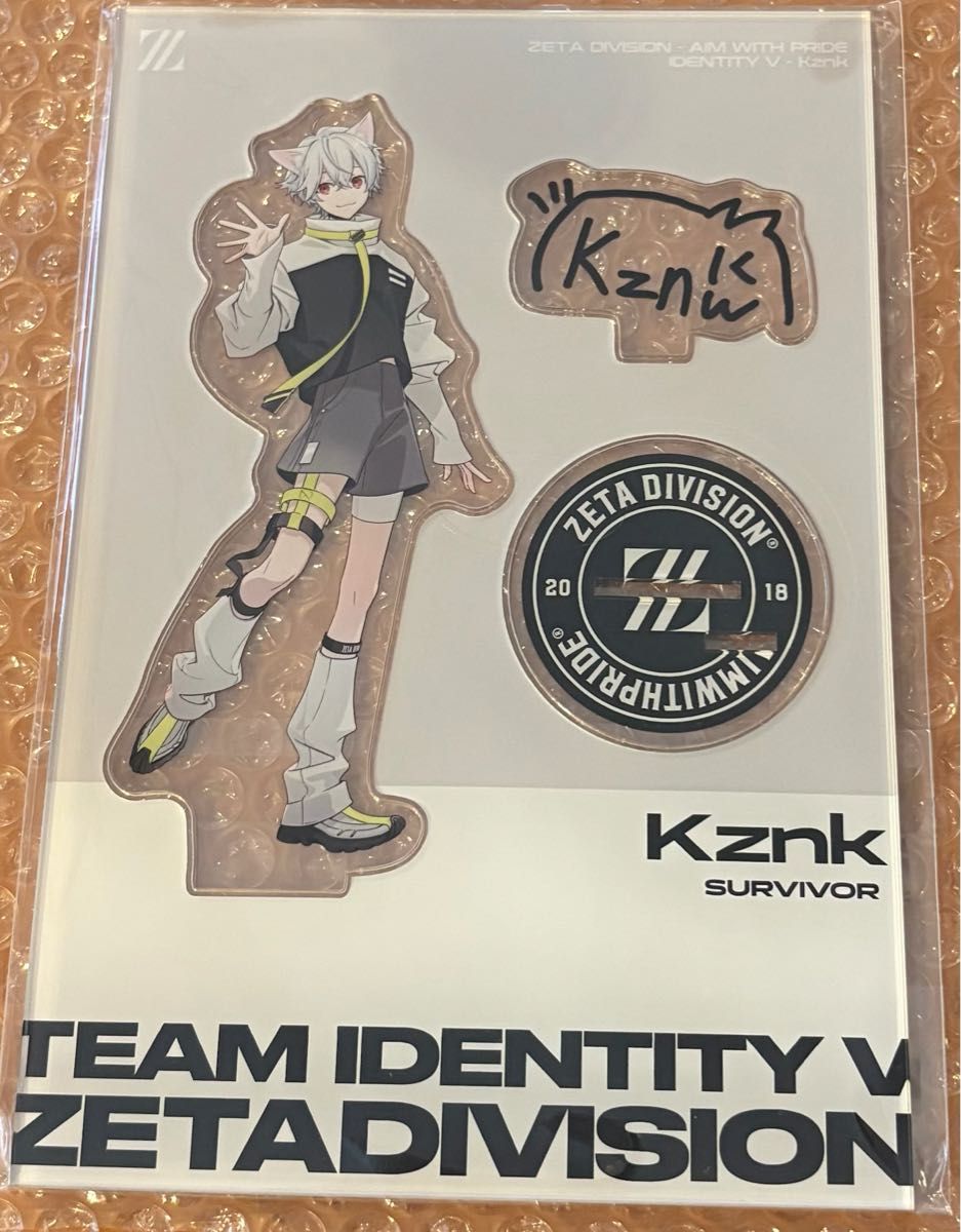 identity v