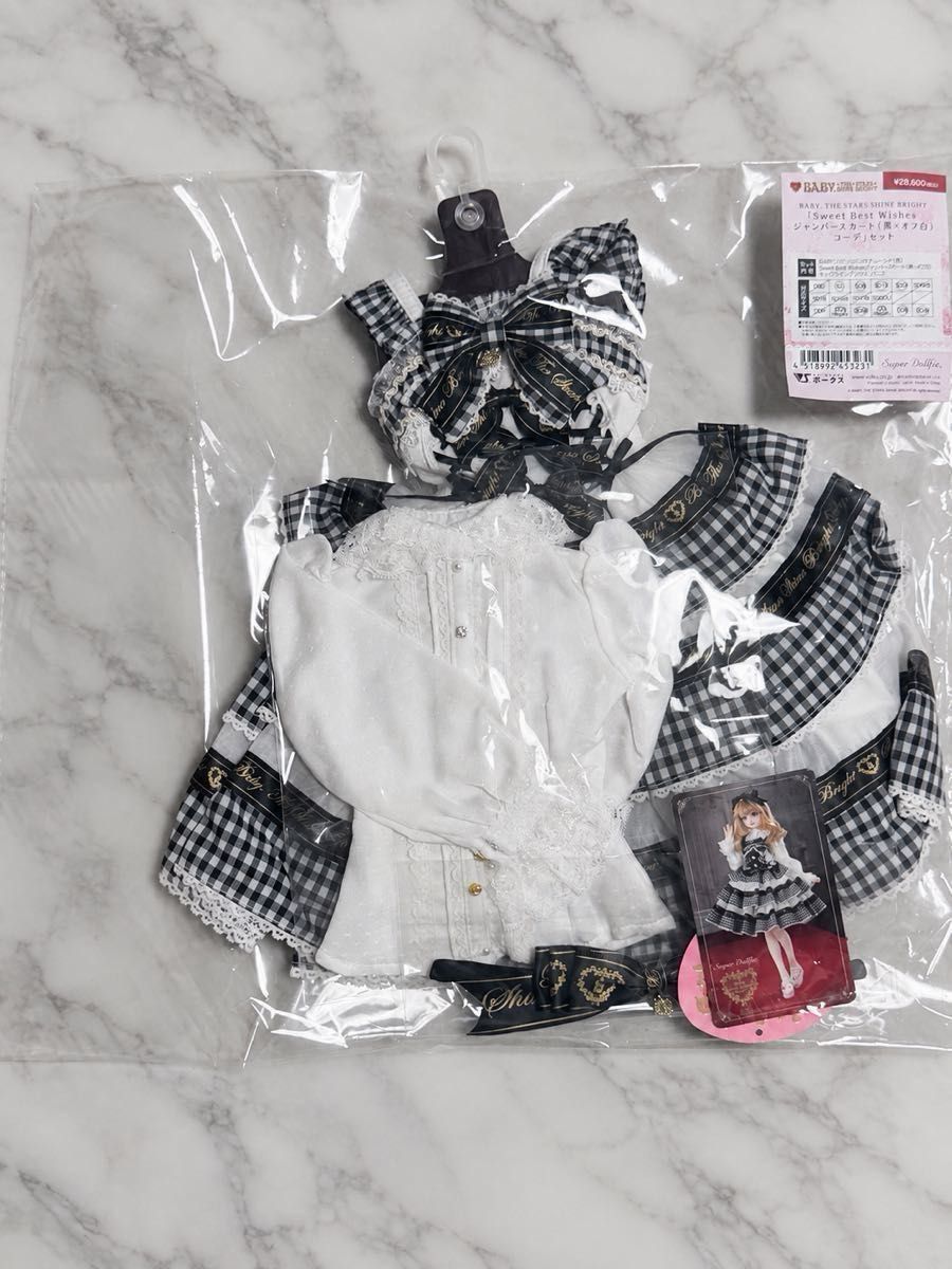 Preview of 新品未開封 ボークス Volks BABY「Sweet Best Wishes ジャンパースカート（黒オフ白）コーデ」セット