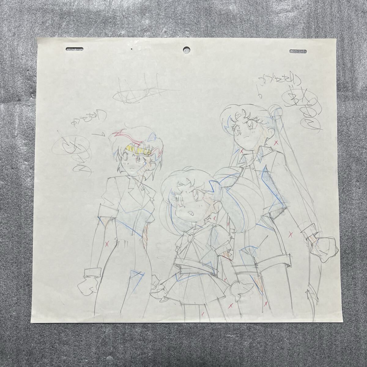 美少女戦士 セーラームーン