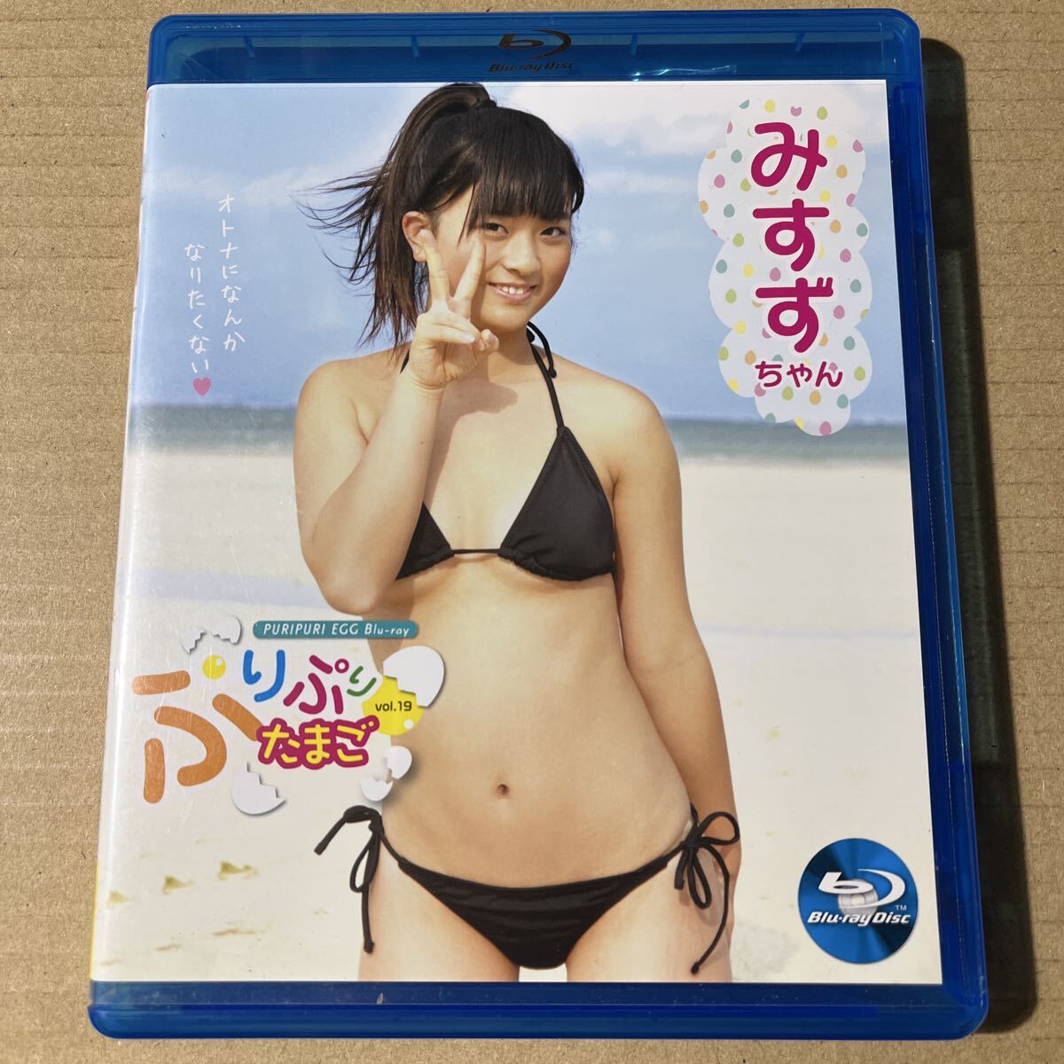 ぷりぷりたまご ブルーレイ