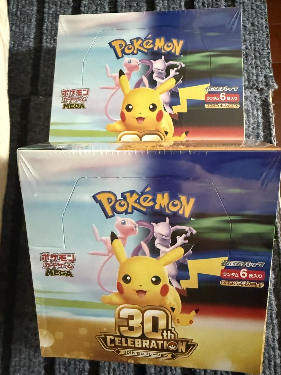 ポケモンカードゲーム