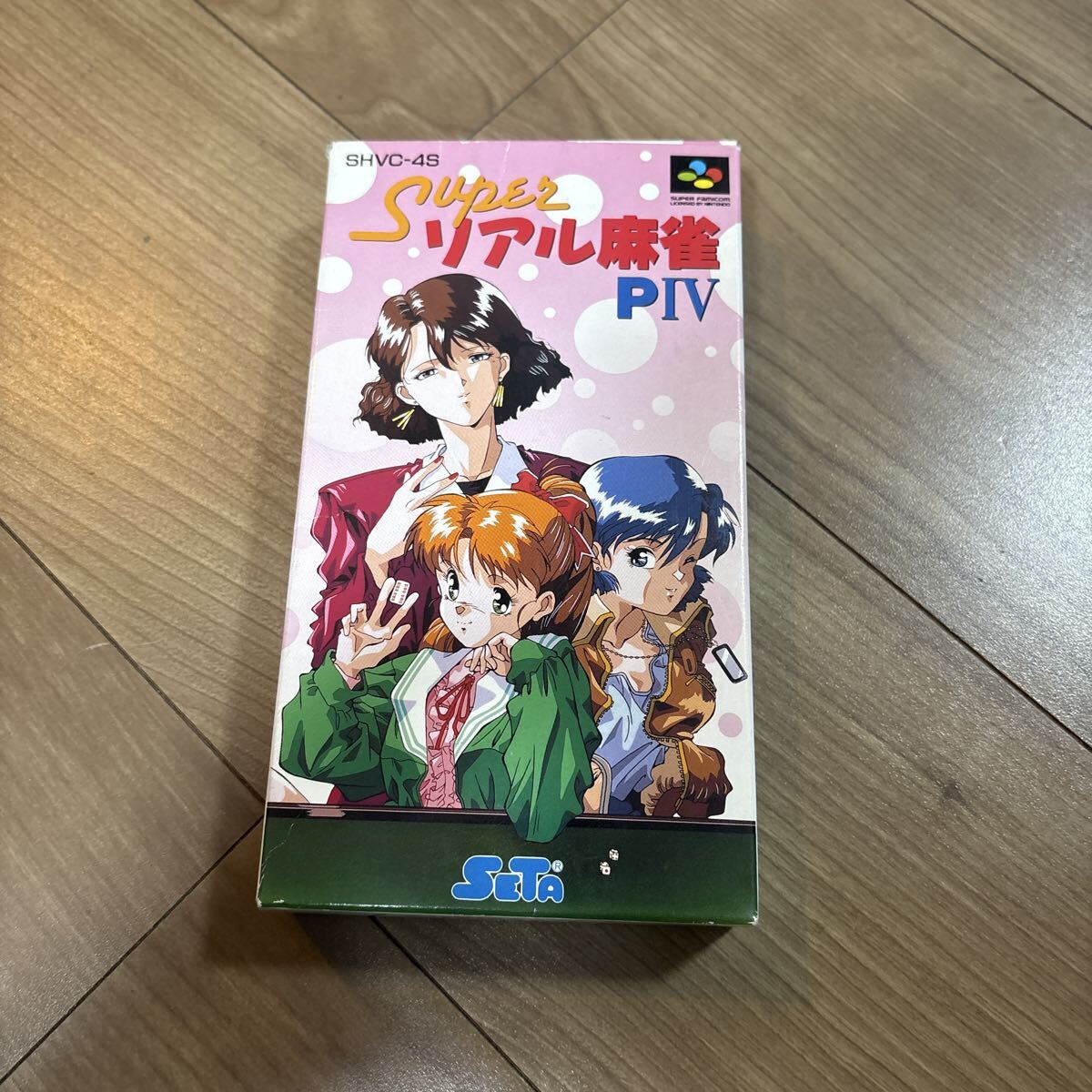 スーパーリアル麻雀