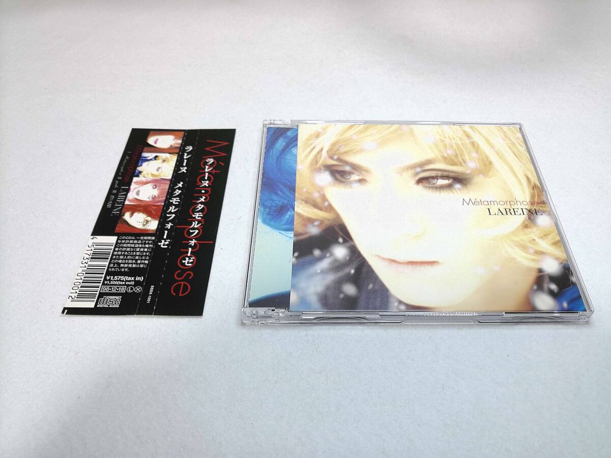 Preview of CD Lareine / Metamorphose