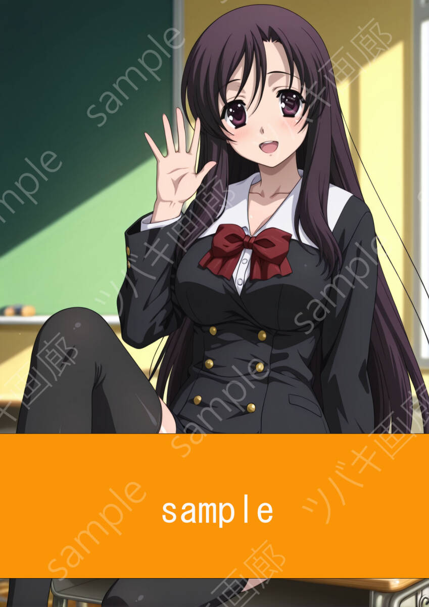 SCHOOLDAYS