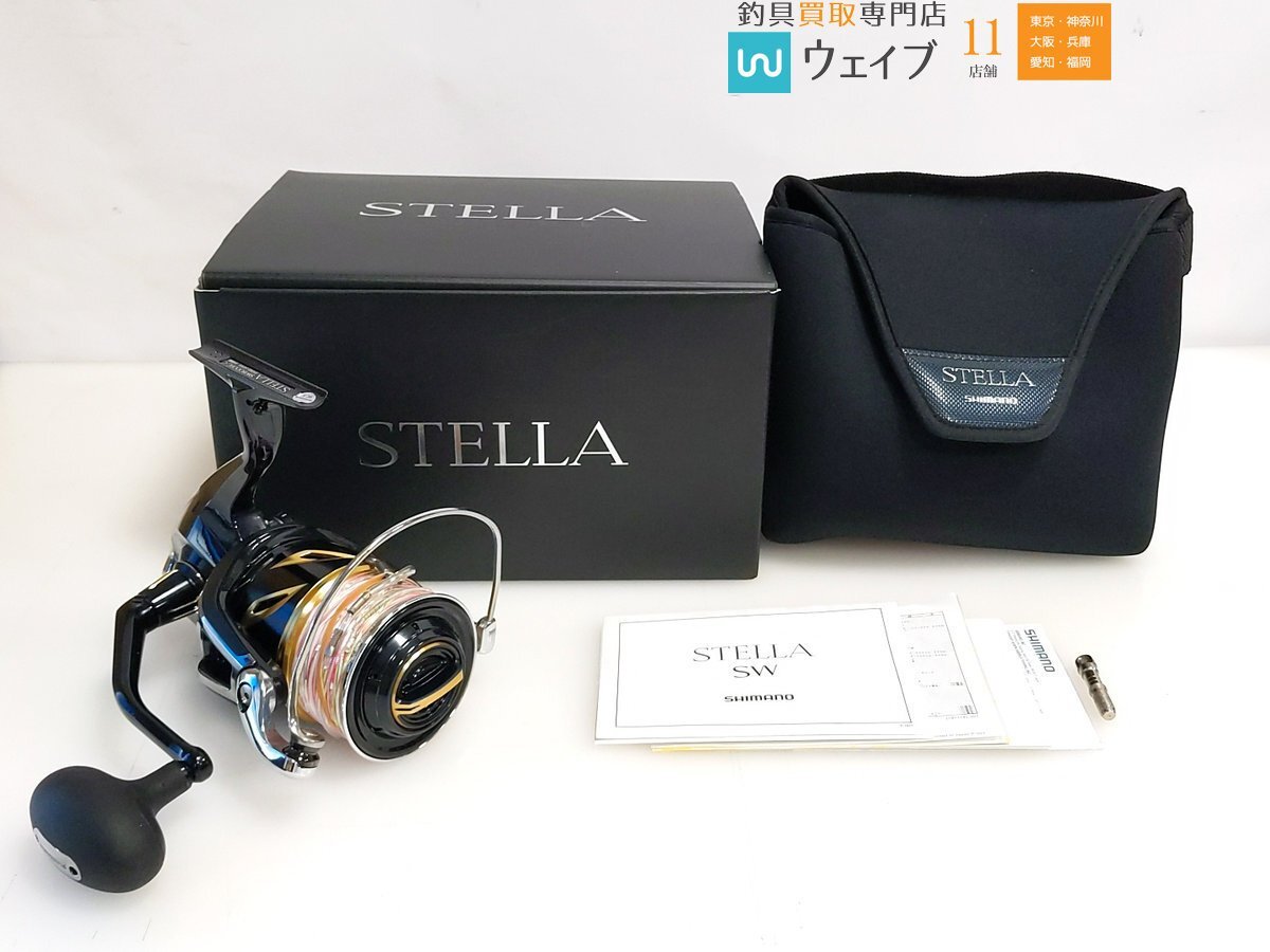 shimano stella