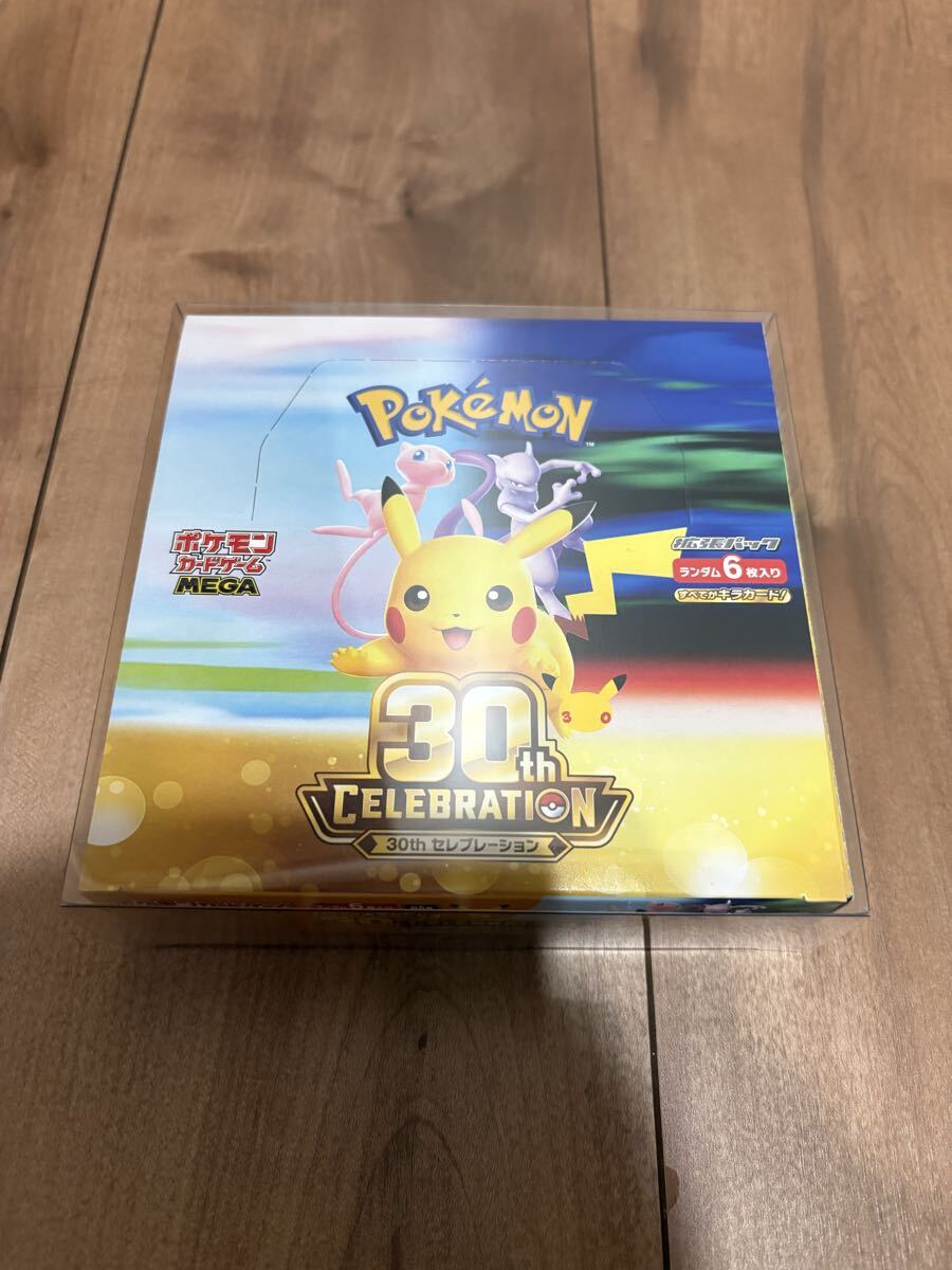 ポケモンカードゲーム