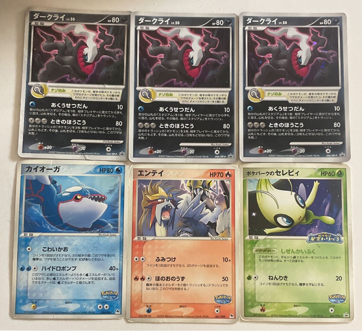 ポケモンカードゲーム