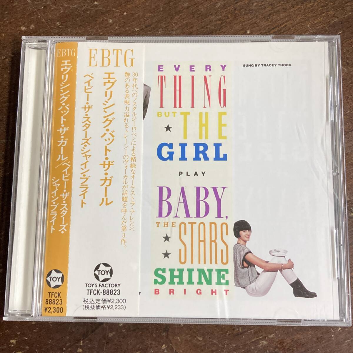 Preview of PR-40082 *Everything But The Girl* Baby, The Stars Shine Bright 帯付