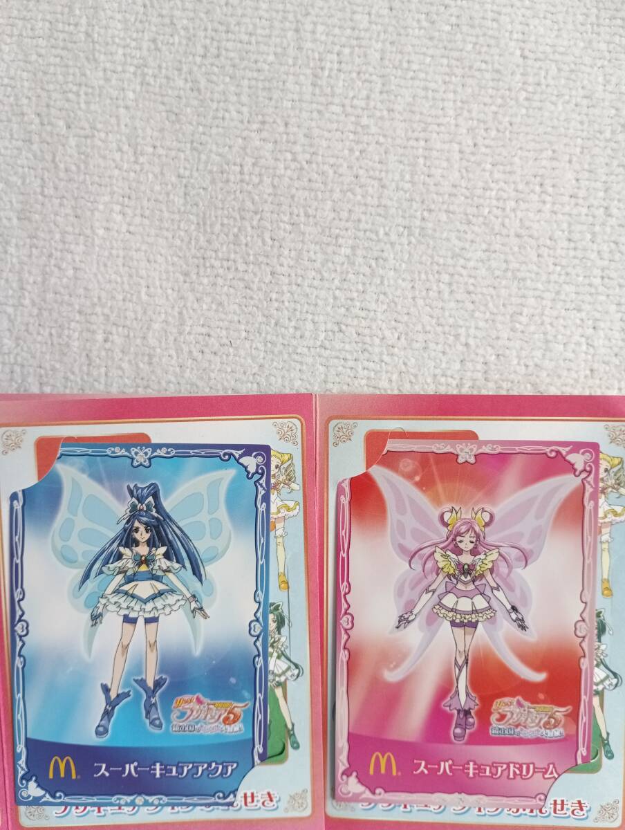 Preview of 映画yes!プリキュア5 メタモルフォーゼカード ２種 ハッピーセット マクドナルド 未使用