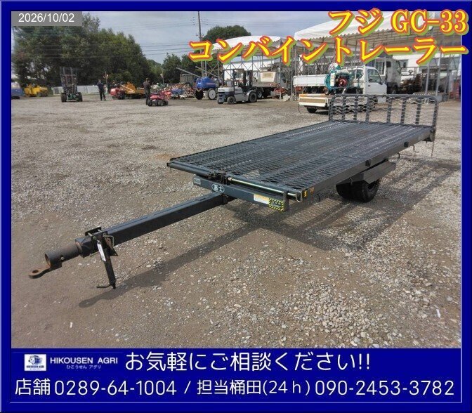 トラクター トレーラー 中古