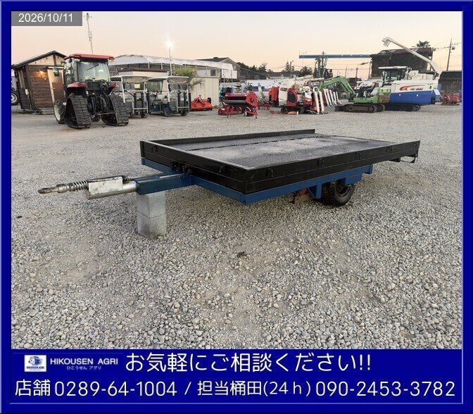 トラクター トレーラー 中古