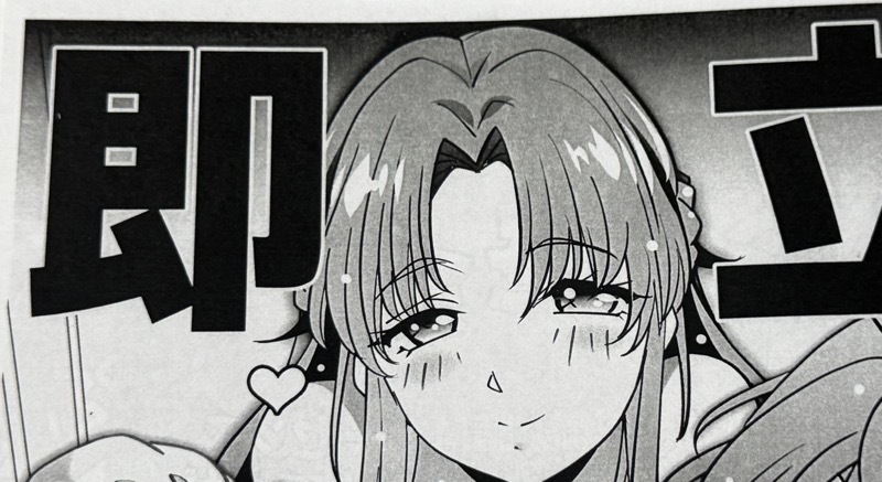 スーパーリアル麻雀