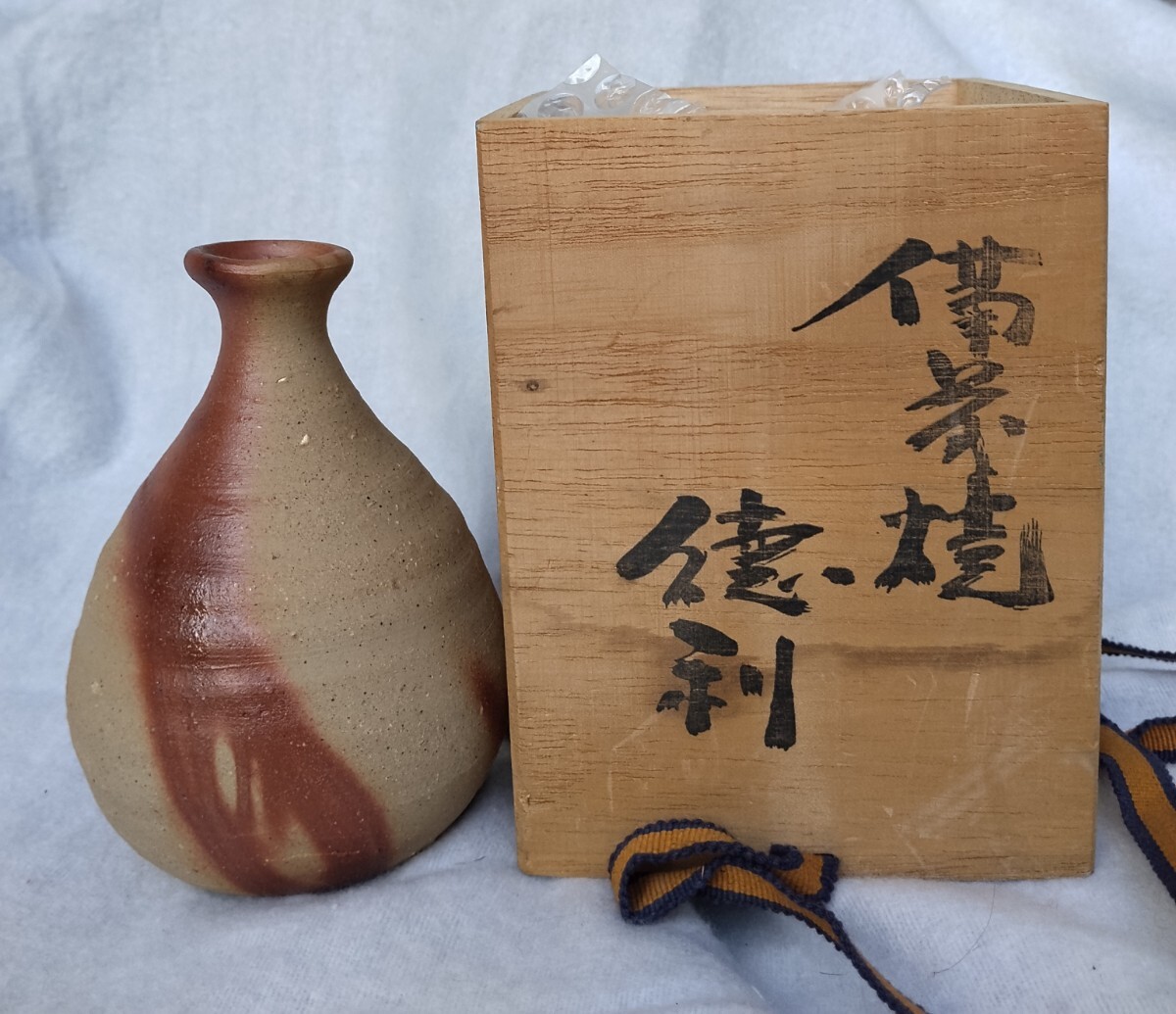 備前焼 陶印