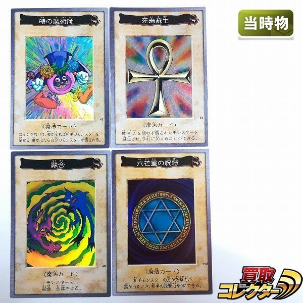 遊戯王 東映