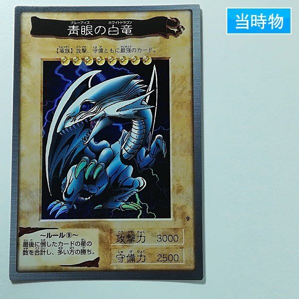 遊戯王 東映