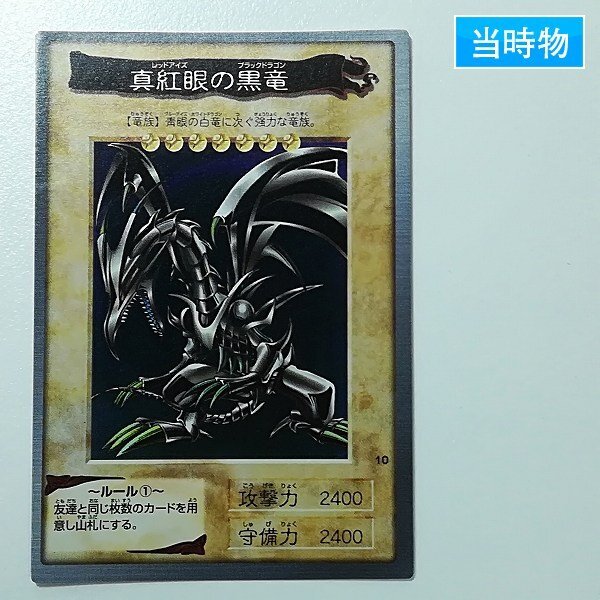遊戯王 東映