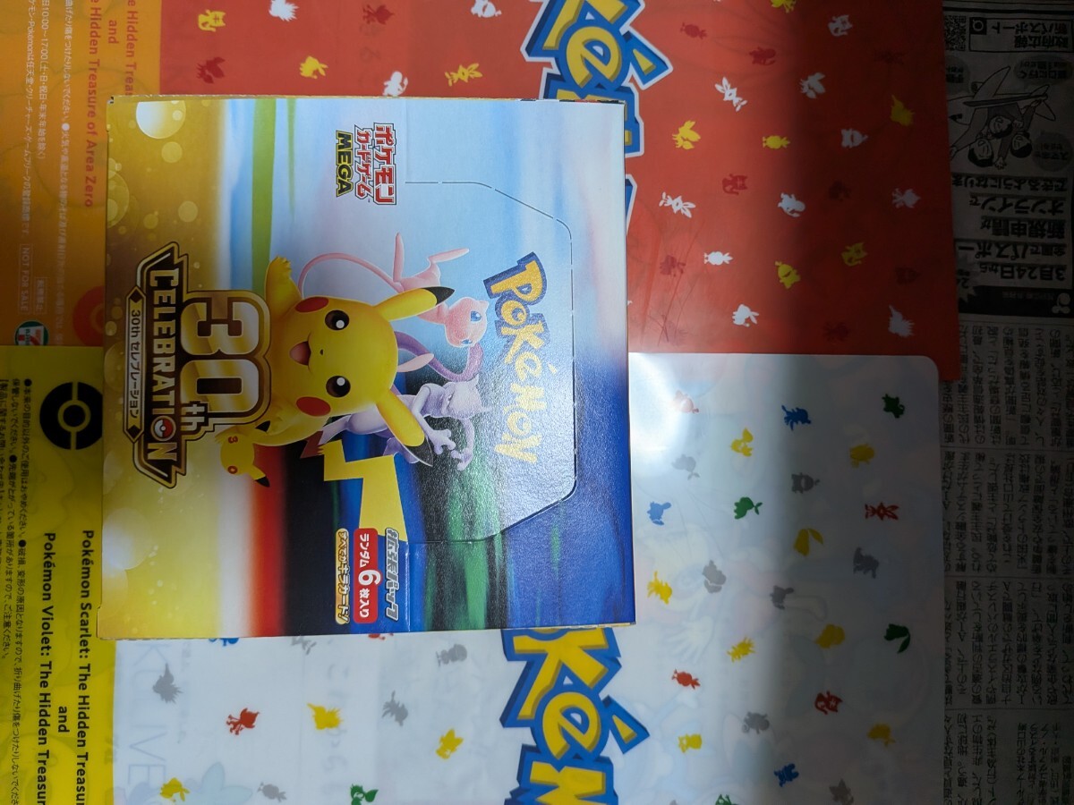ポケモンカードゲーム