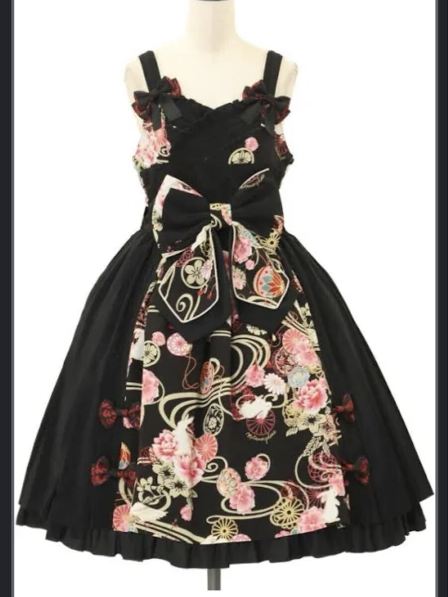 Preview of Metamorphose Flowers, Birds, Wind, and Moon ~Maiden's Flower Robe~ Black/Size M