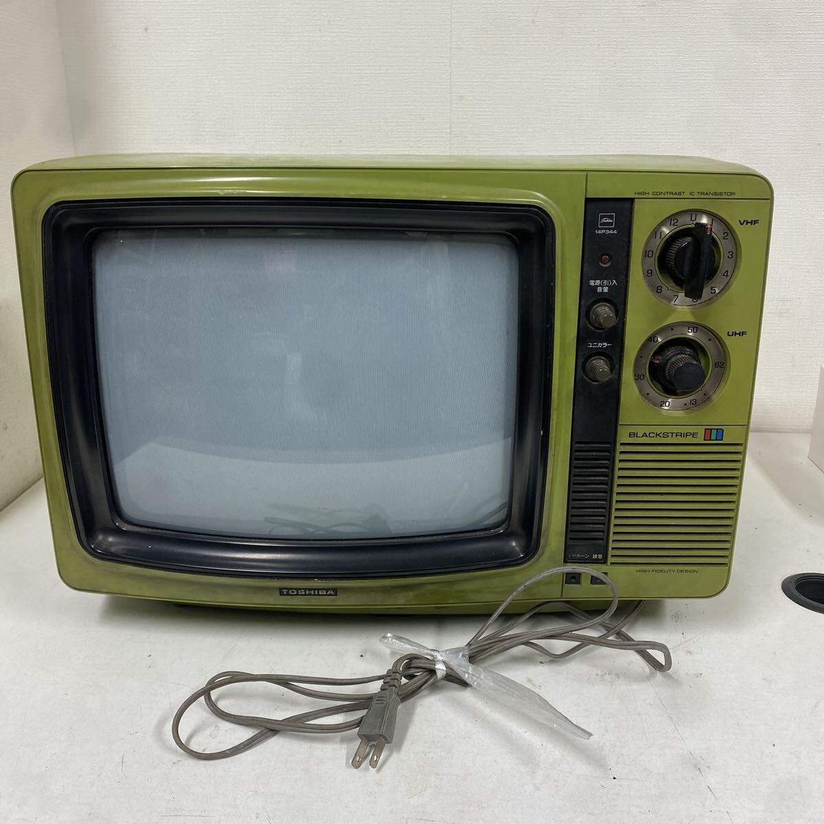 東芝 レトロ テレビ